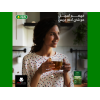 ISIS GREEN TEA ORGANIC PURE 20 FILTER BAGS